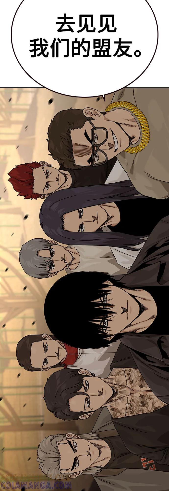 [第3季] 第21话 第25页