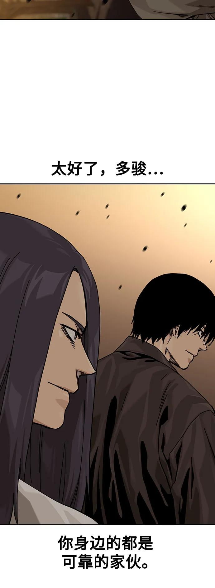 [第3季] 第21话 第26页