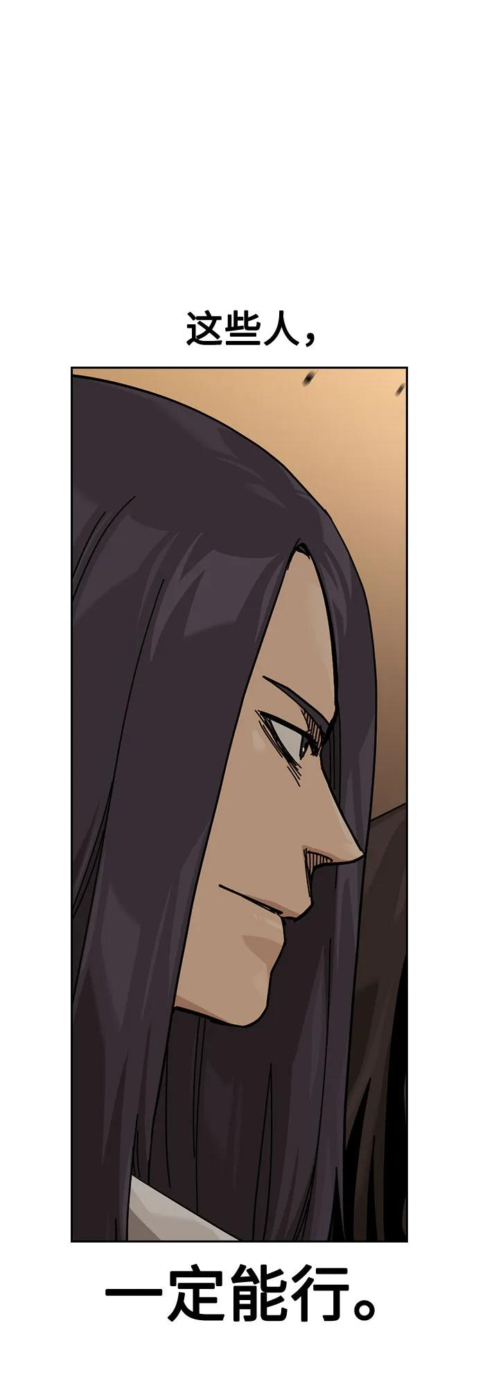 [第3季] 第21话 第27页