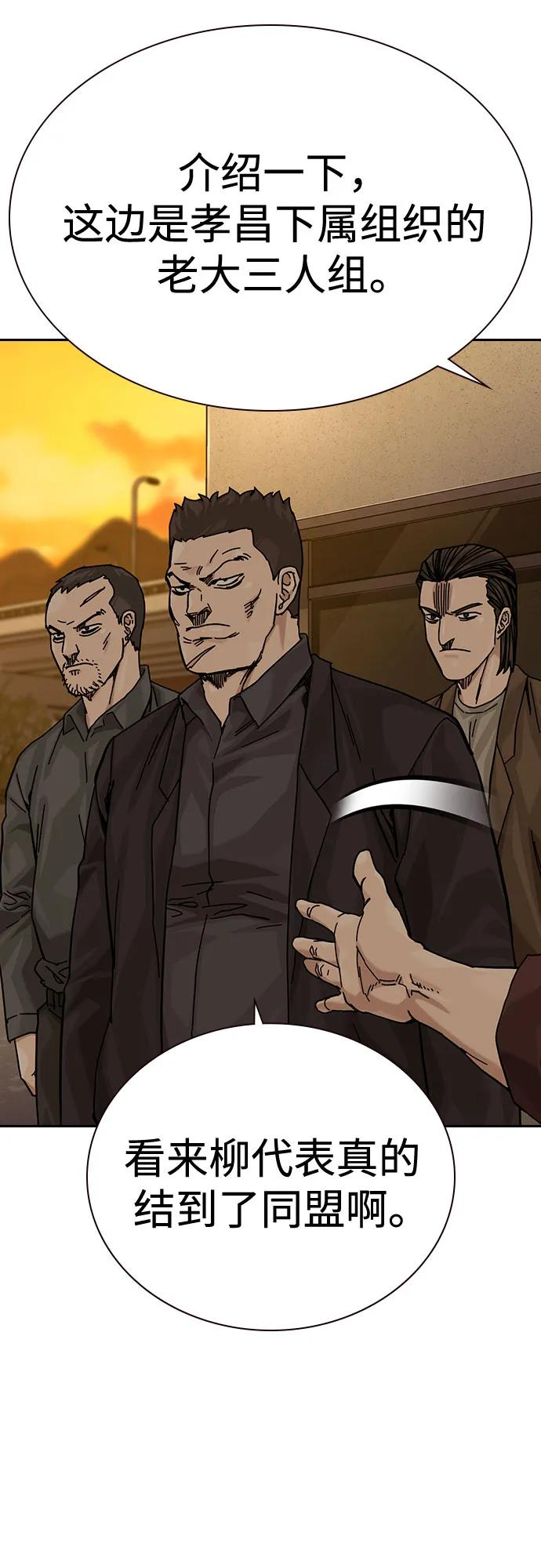 [第3季] 第21话 第31页