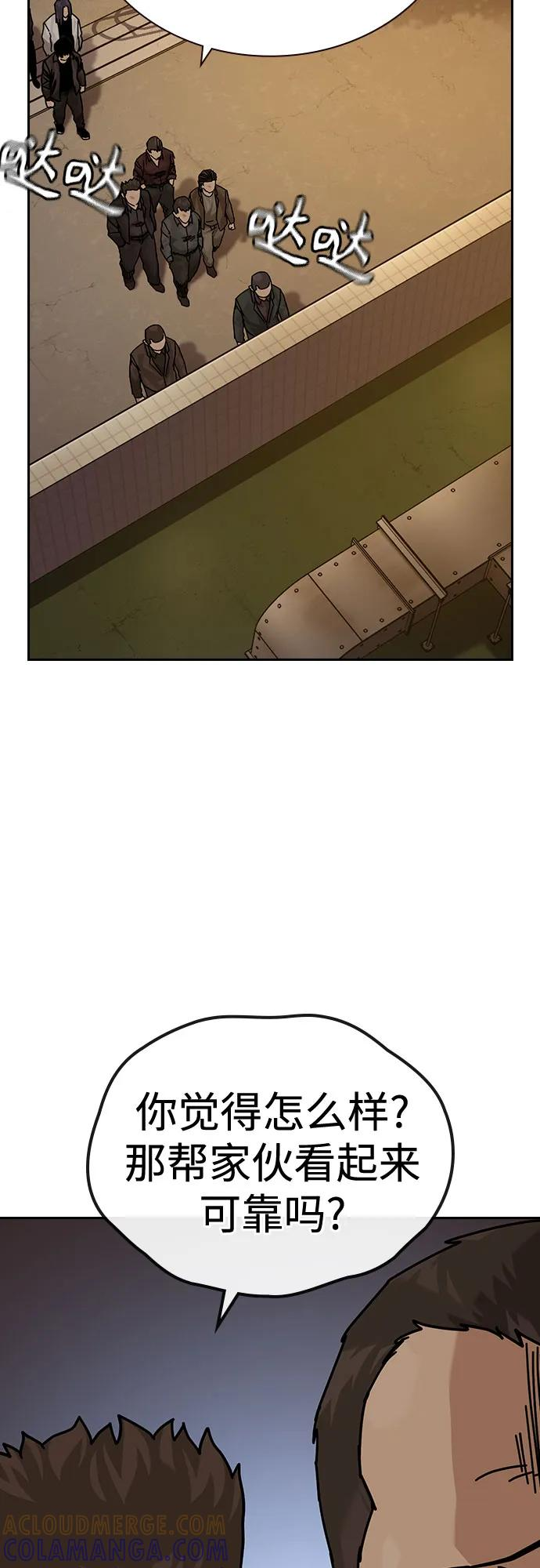 [第3季] 第21话 第33页