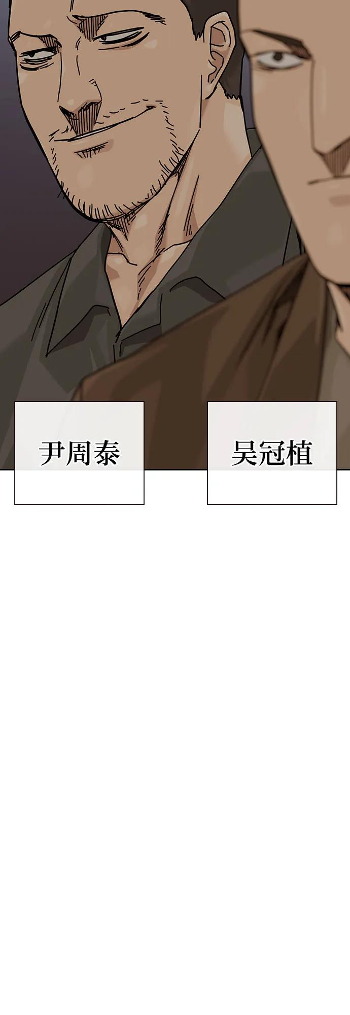 [第3季] 第21话 第35页