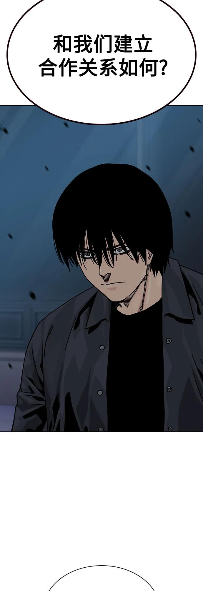 [第3季] 第21话 第48页