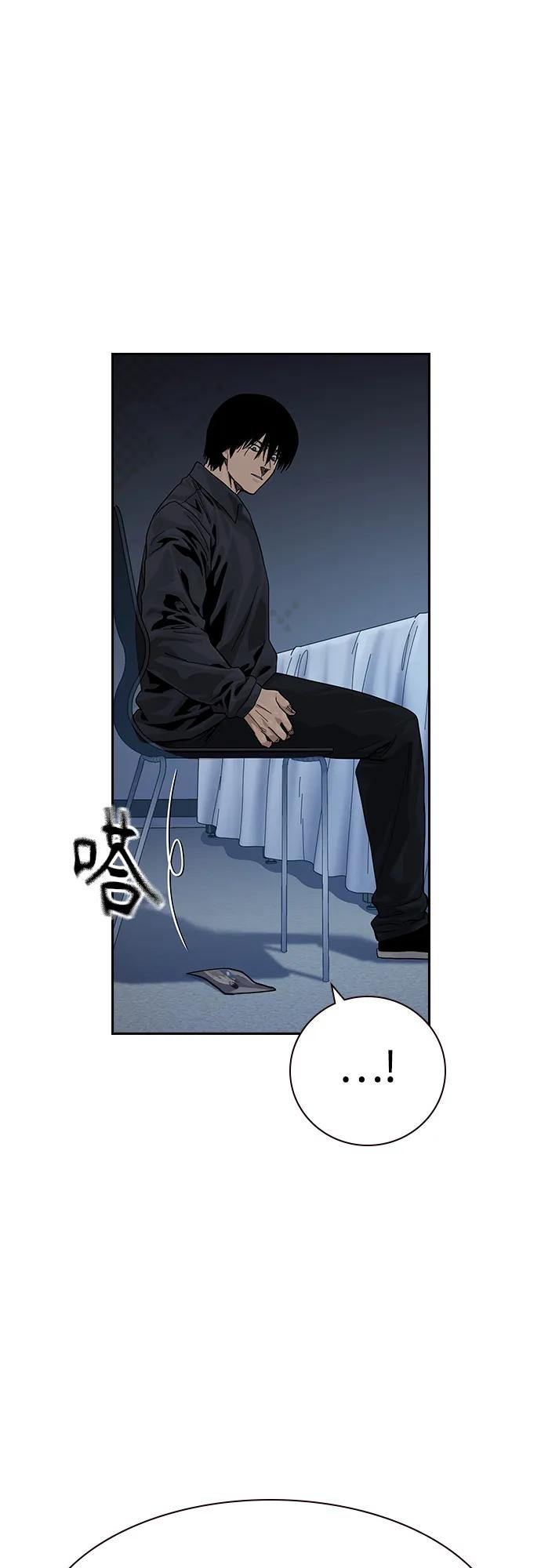 [第3季] 第21话 第59页