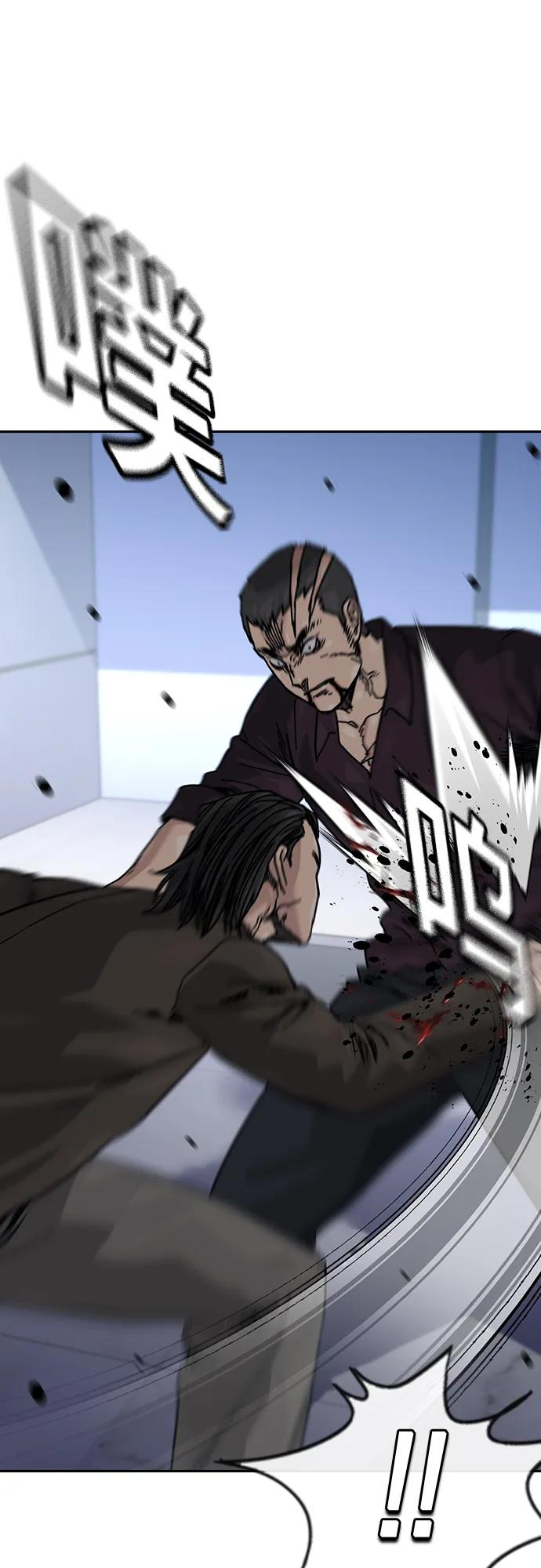 [第3季] 第21话 第68页