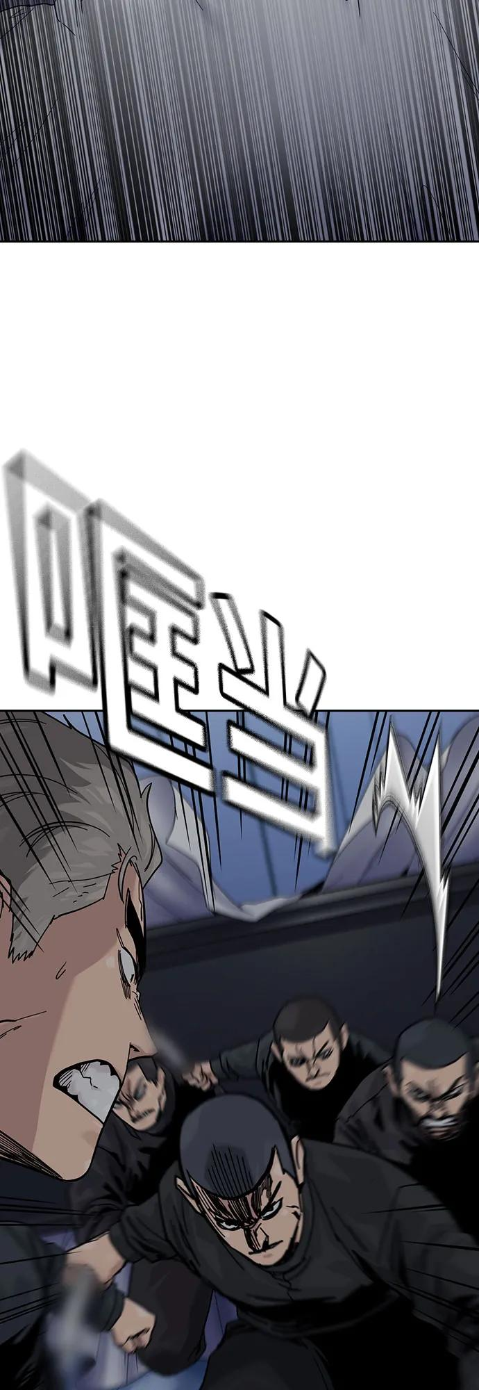 [第3季] 第21话 第71页