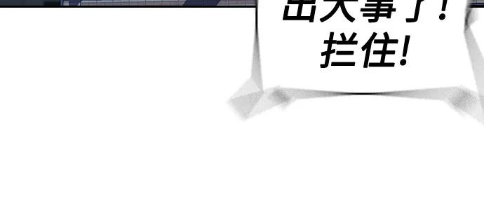 [第3季] 第21话 第91页