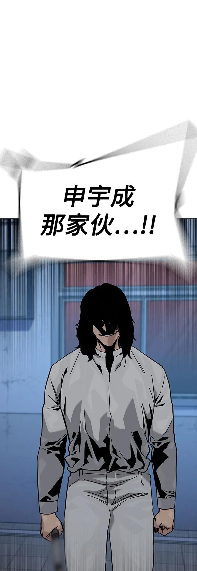 [第3季] 第21话 第102页