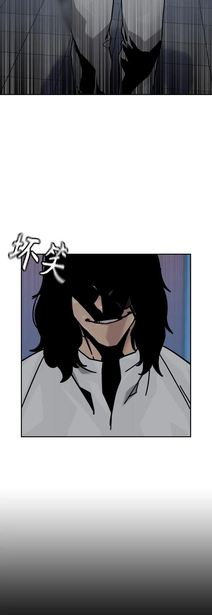 [第3季] 第21话 第103页