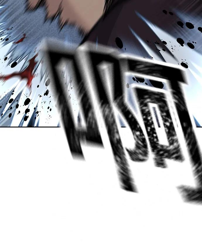 [第3季] 第21话 第122页