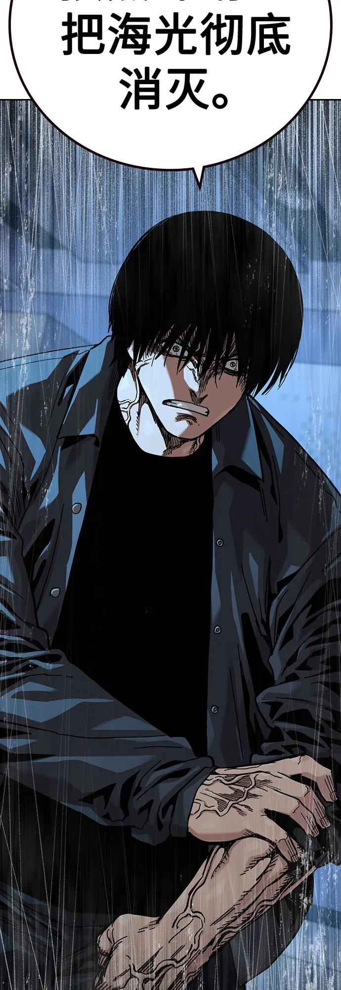 [第3季] 第21话 第128页