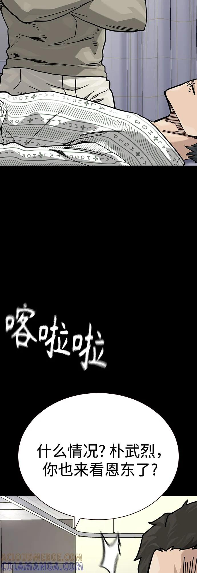 [第3季] 第22话 第5页
