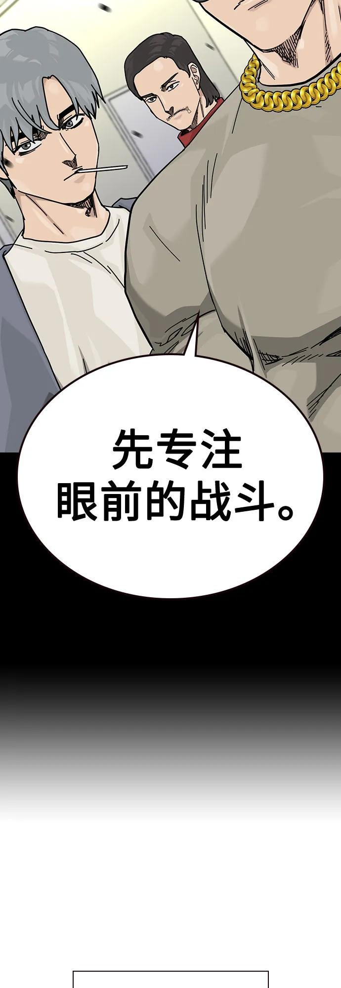 [第3季] 第22话 第18页