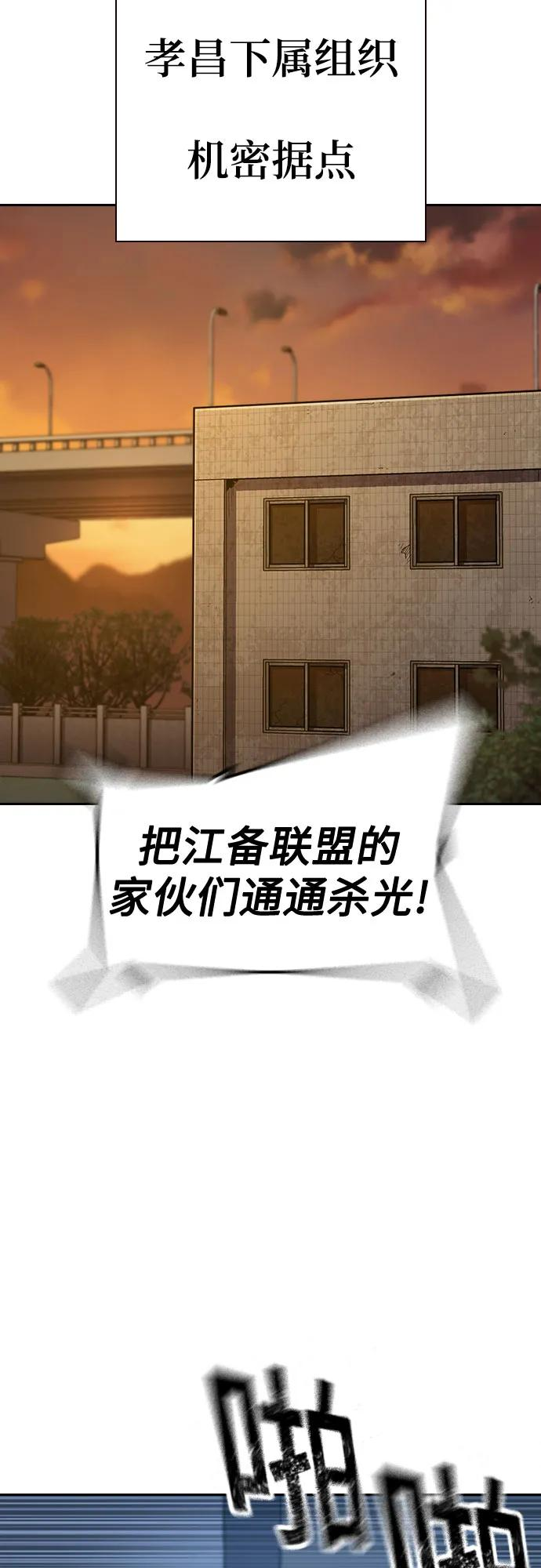 [第3季] 第22话 第19页