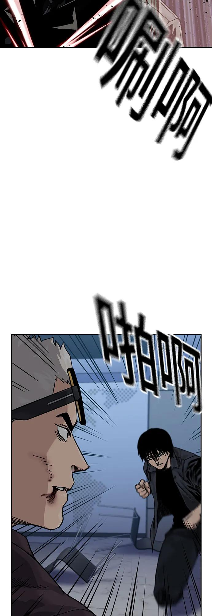 [第3季] 第22话 第23页