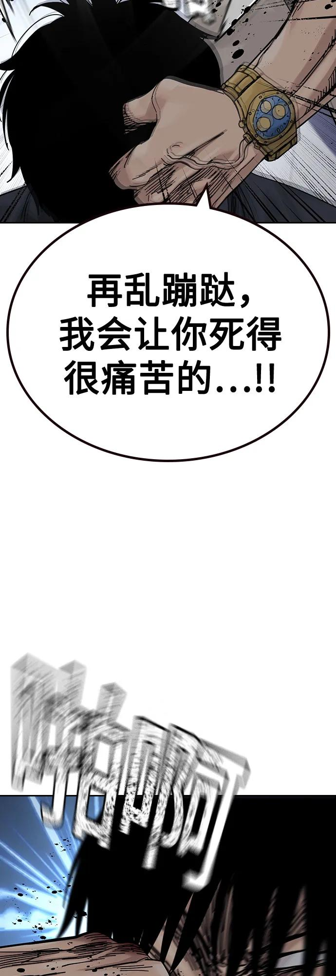 [第3季] 第22话 第30页
