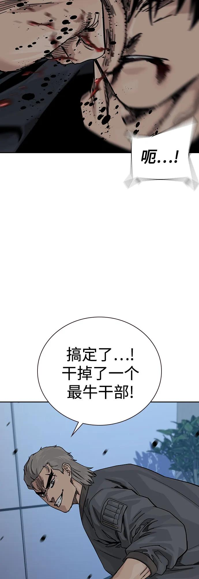 [第3季] 第22话 第31页