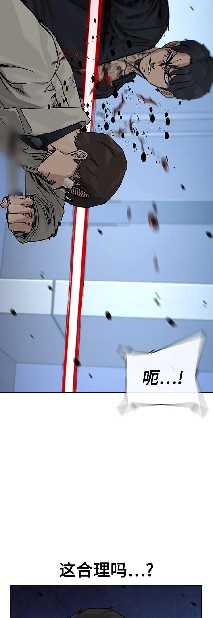 [第3季] 第22话 第38页