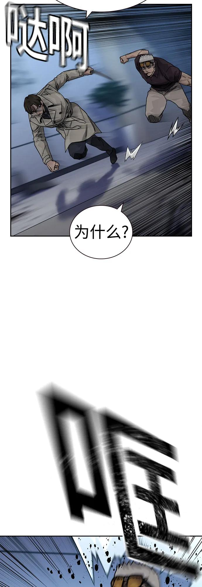 [第3季] 第22话 第60页