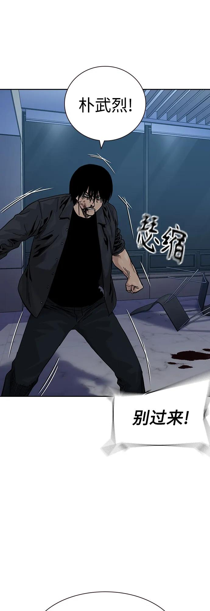 [第3季] 第22话 第66页