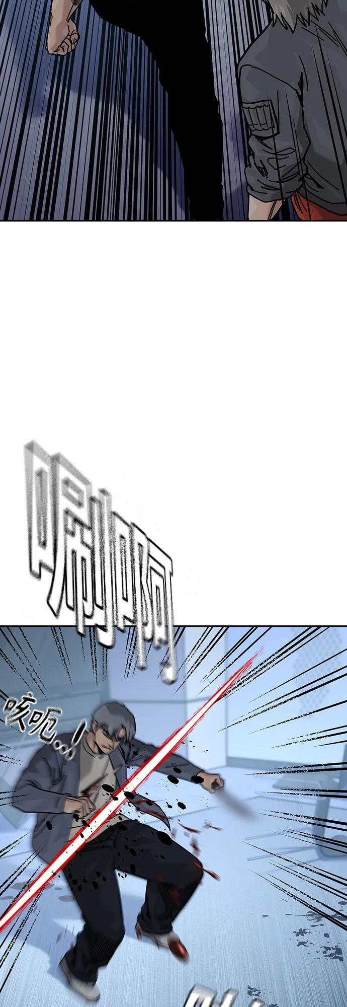 [第3季] 第22话 第71页