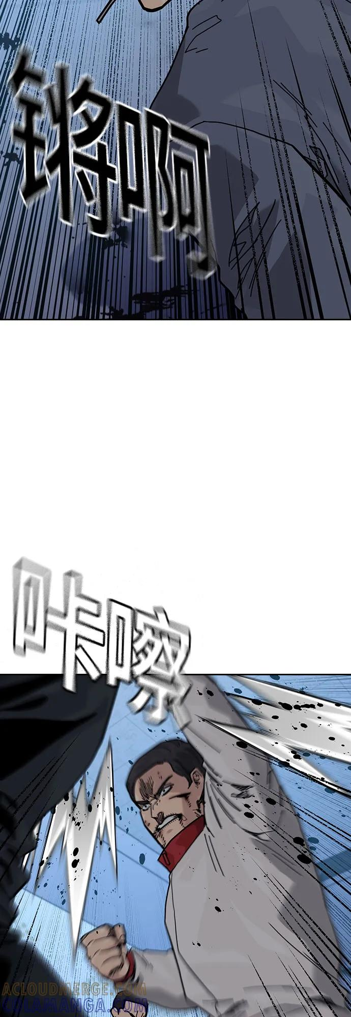 [第3季] 第22话 第77页