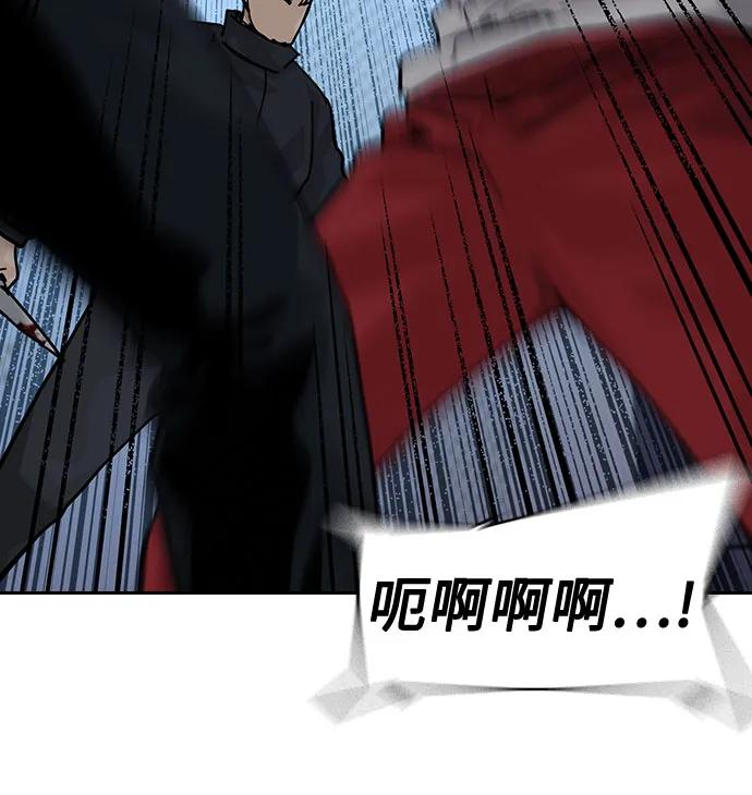 [第3季] 第22话 第78页