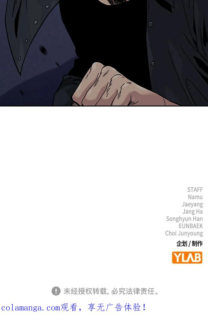 [第3季] 第22话 第104页