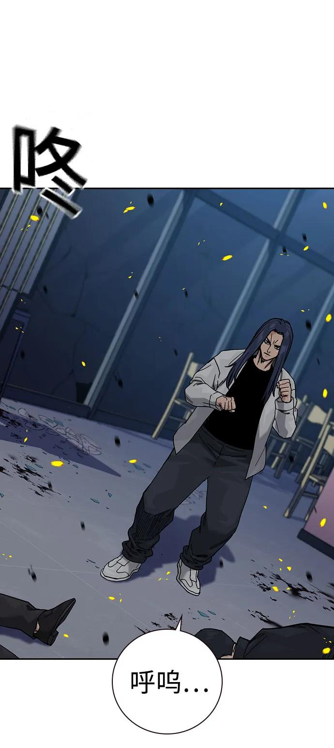 [第3季] 第23话 第36页