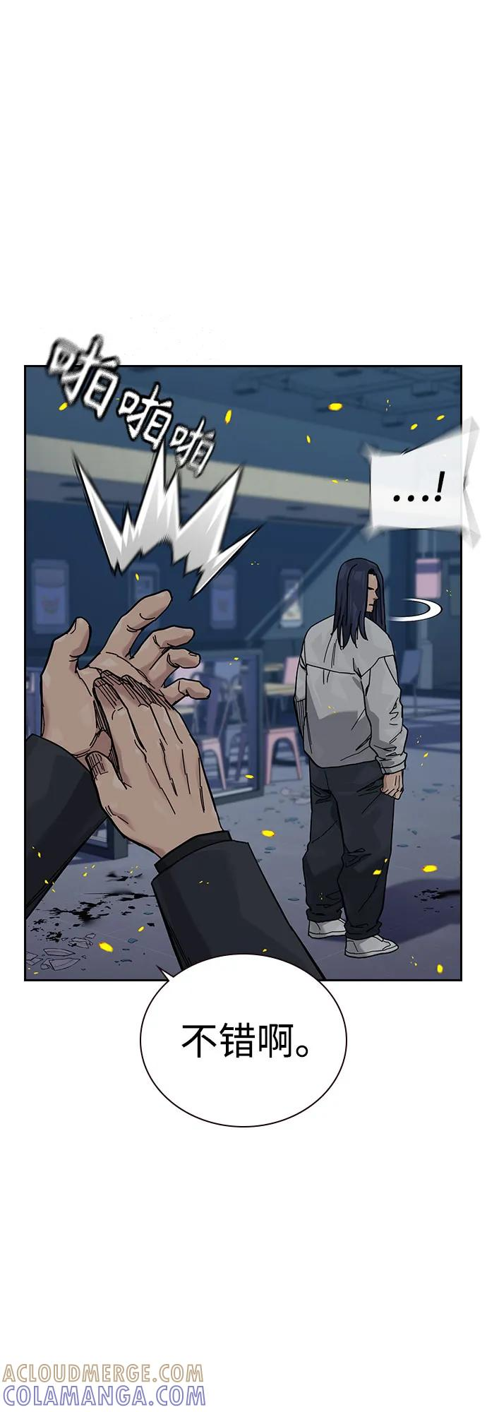 [第3季] 第23话 第37页