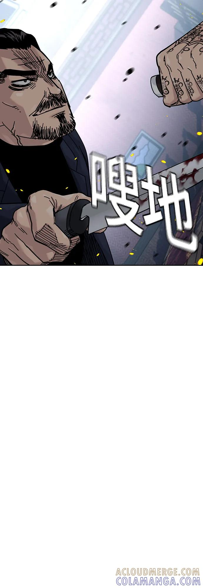 [第3季] 第23话 第45页