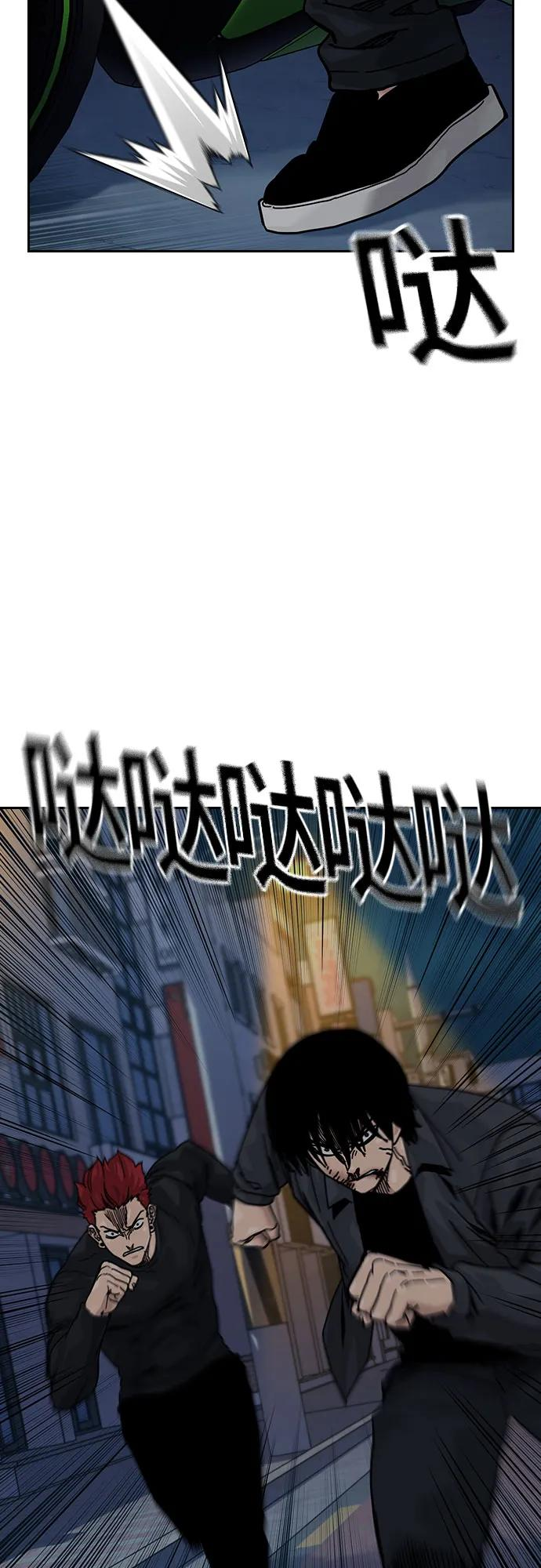 [第3季] 第23话 第47页
