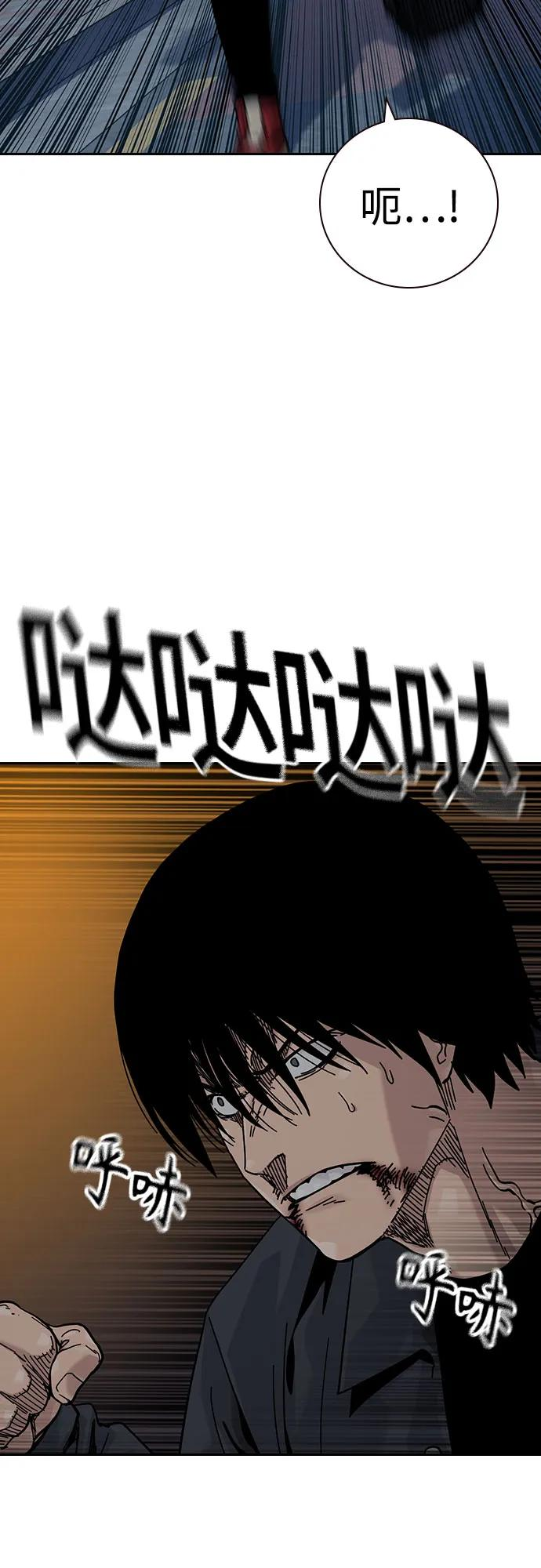 [第3季] 第23话 第48页