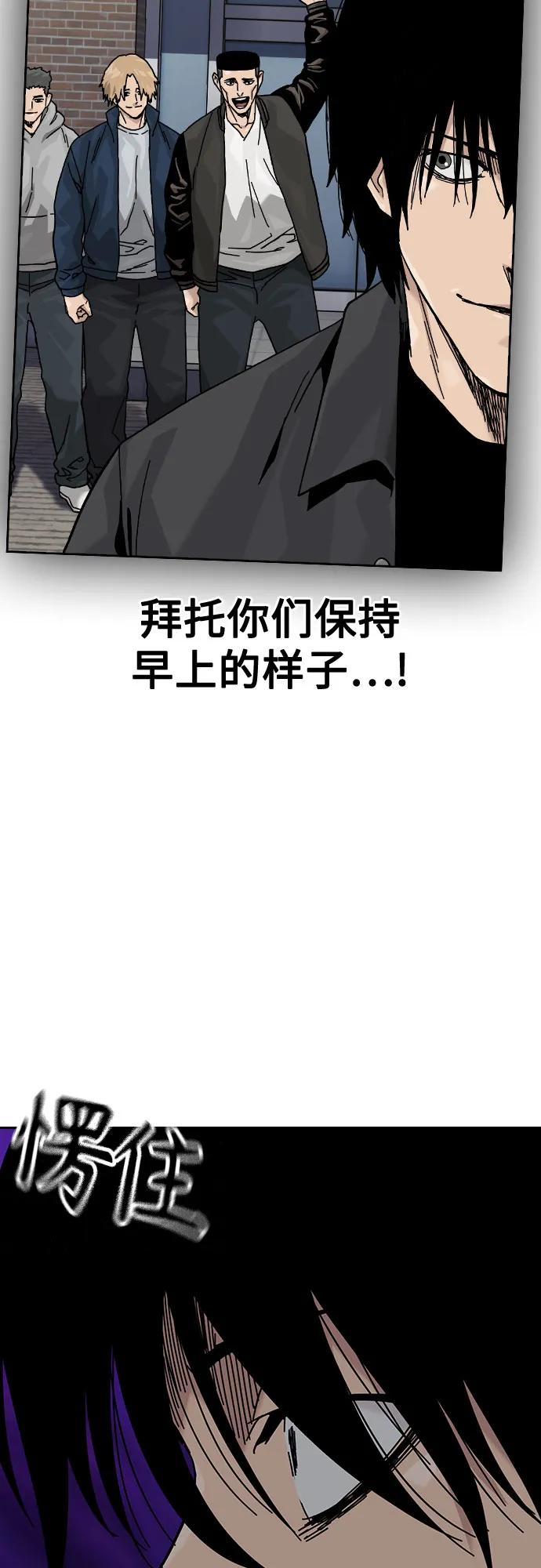 [第3季] 第23话 第51页
