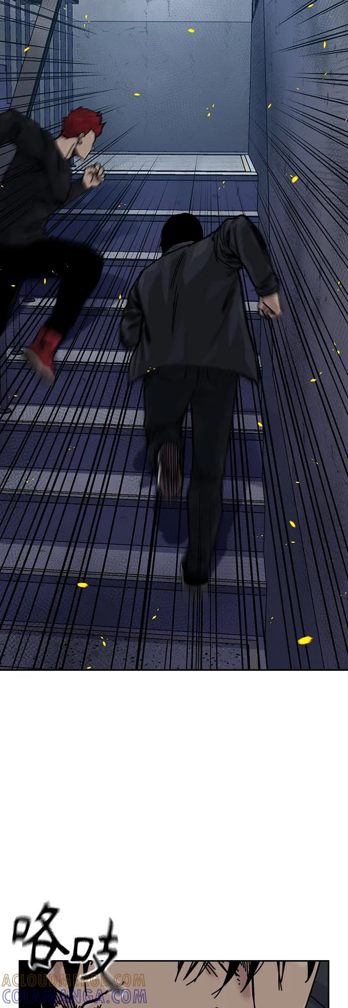 [第3季] 第24话 第5页