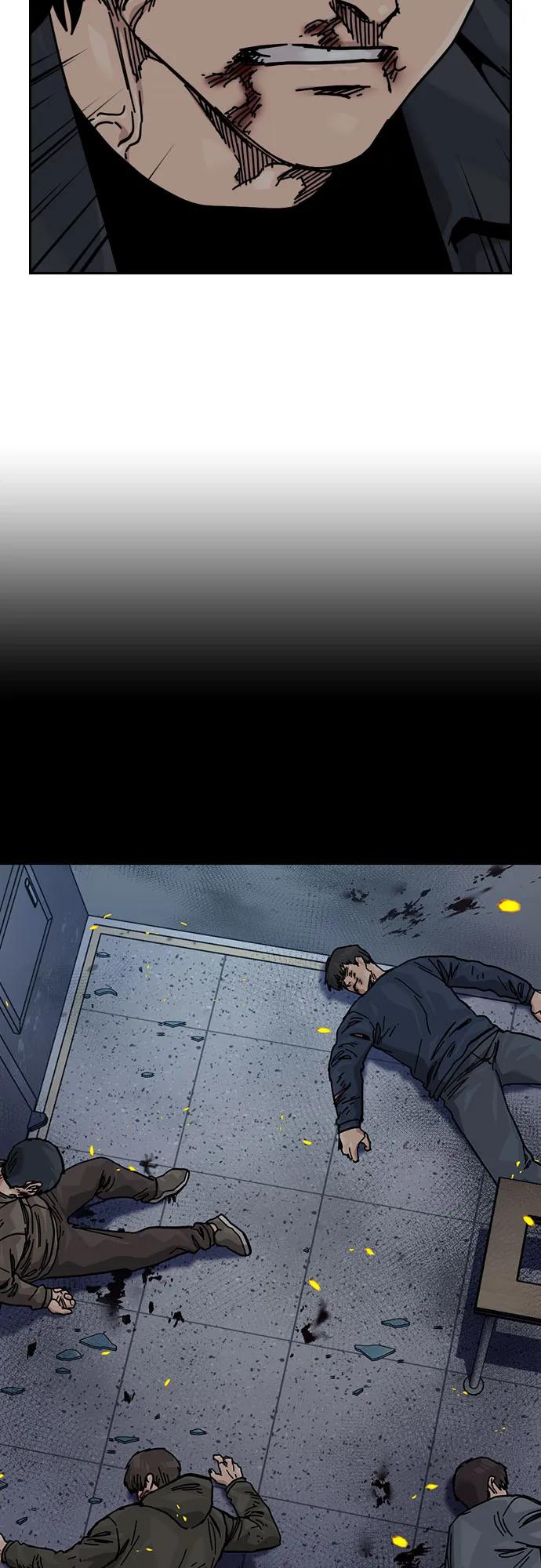 [第3季] 第24话 第6页