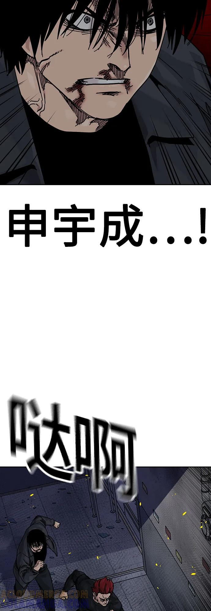 [第3季] 第24话 第9页