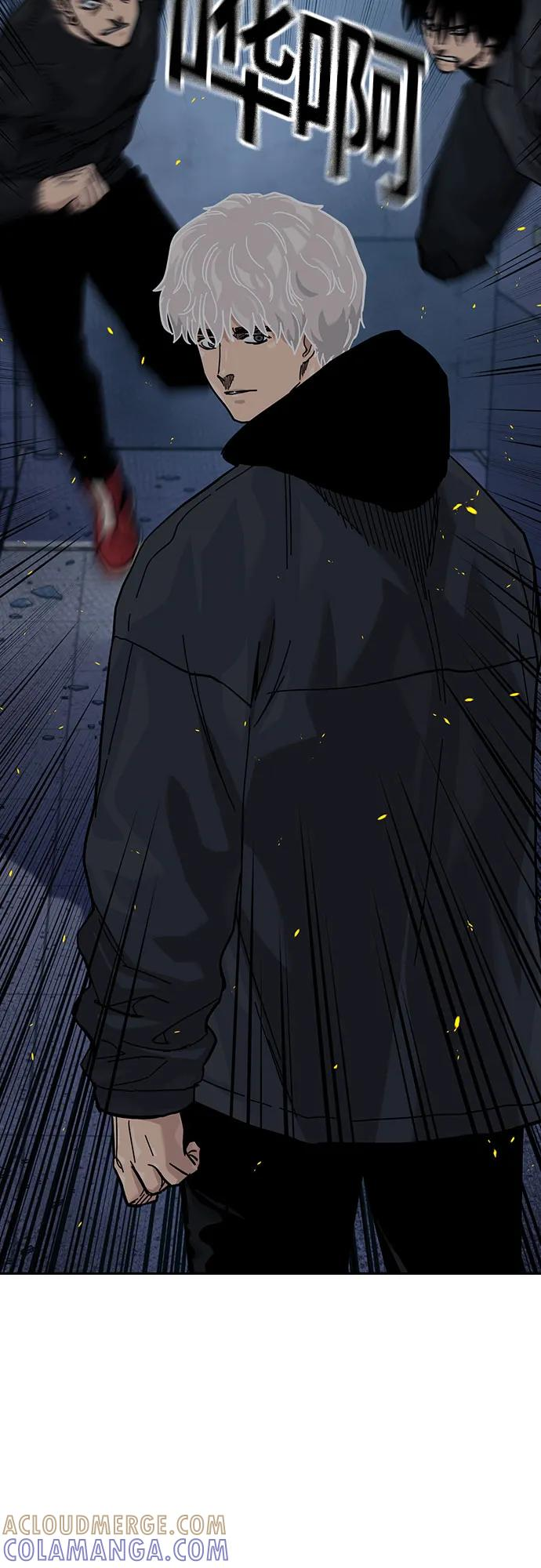 [第3季] 第24话 第29页