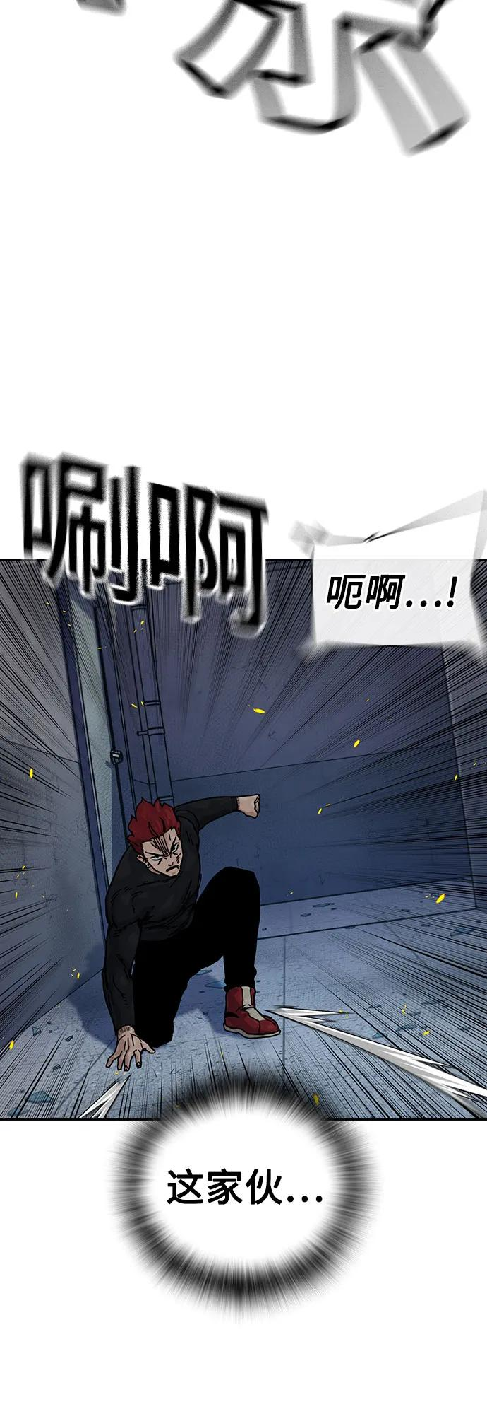 [第3季] 第24话 第34页