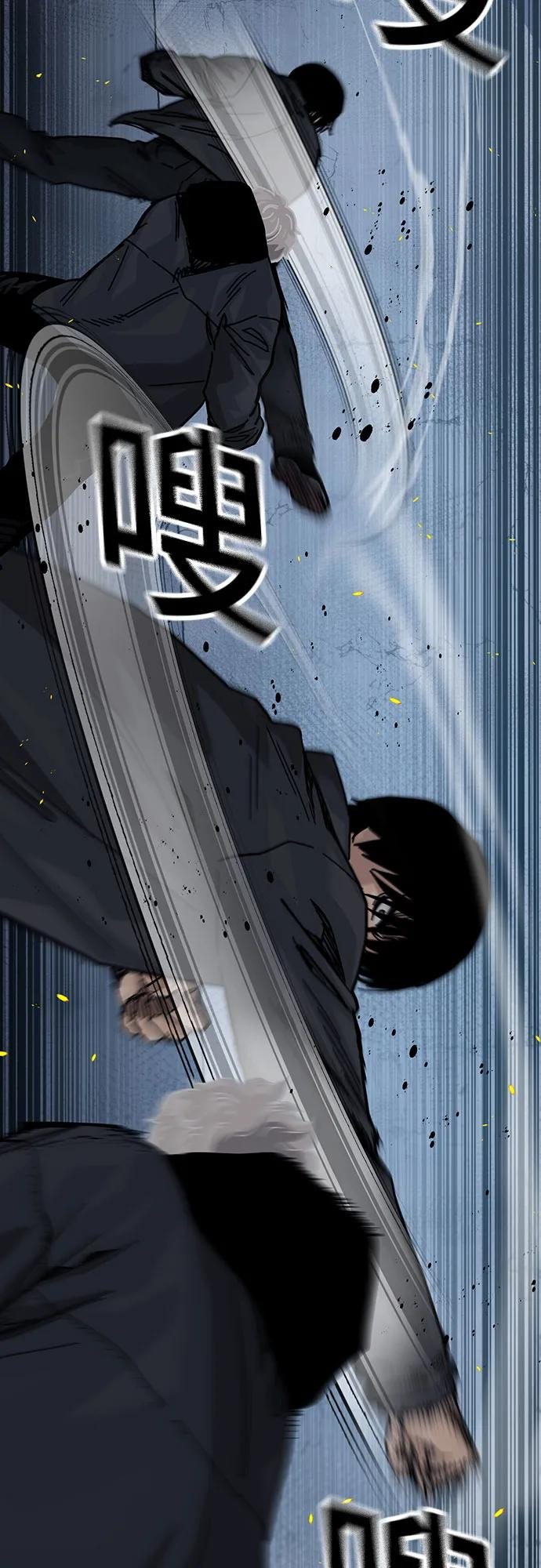 [第3季] 第24话 第40页