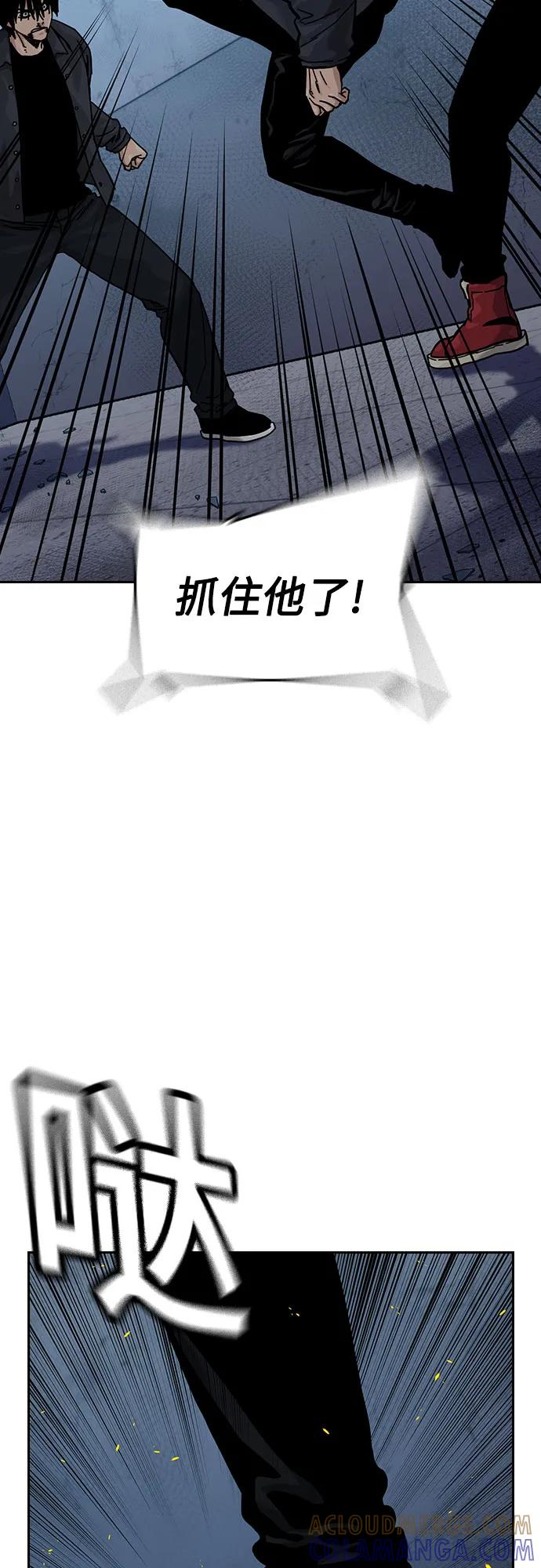 [第3季] 第24话 第45页