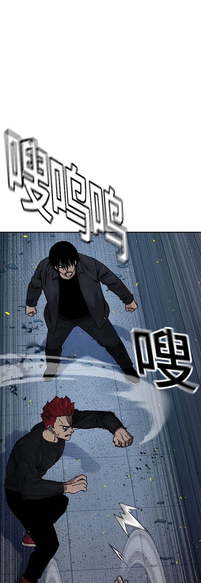 [第3季] 第24话 第47页