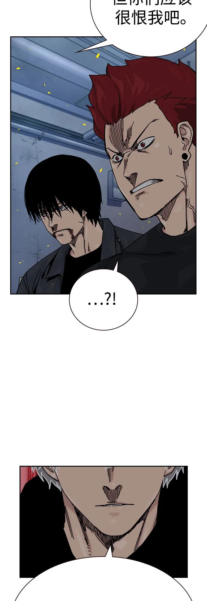 [第3季] 第24话 第52页