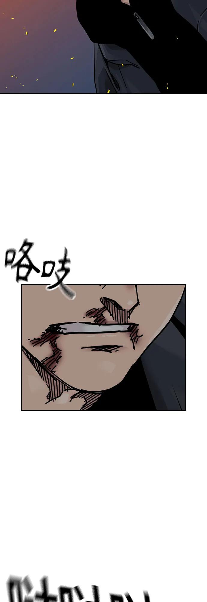 [第3季] 第24话 第64页