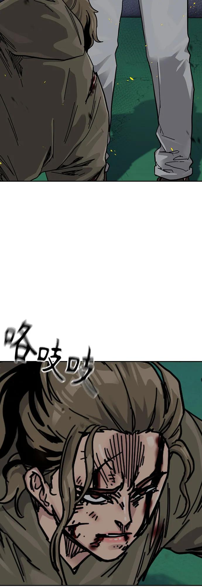 [第3季] 第24话 第78页