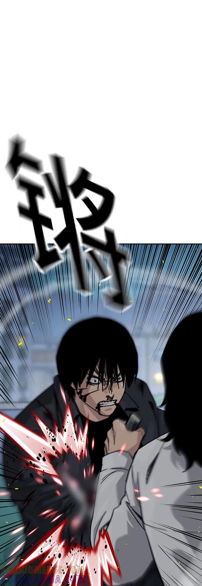 [第3季] 第24话 第97页
