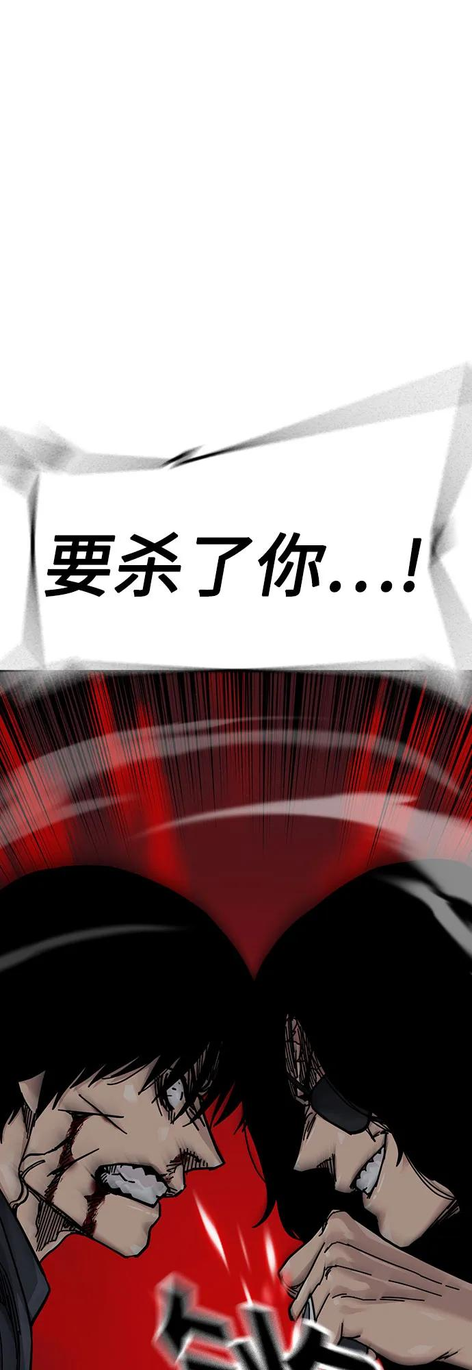 [第3季] 第24话 第106页