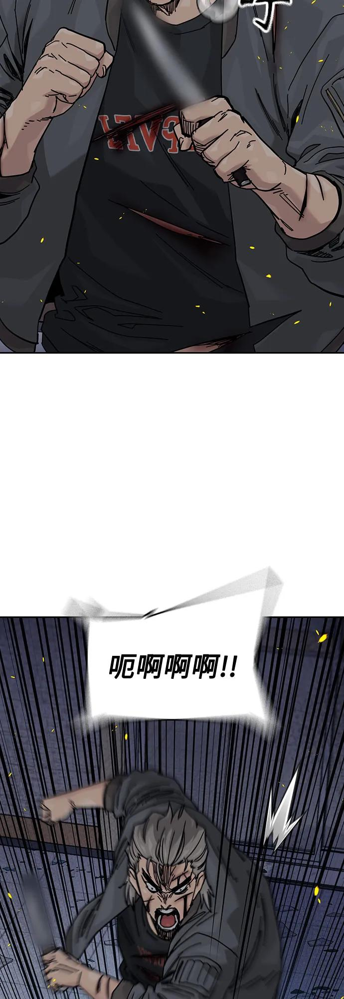 [第3季] 第25话 第15页