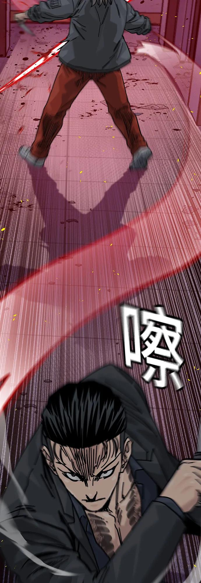 [第3季] 第25话 第19页