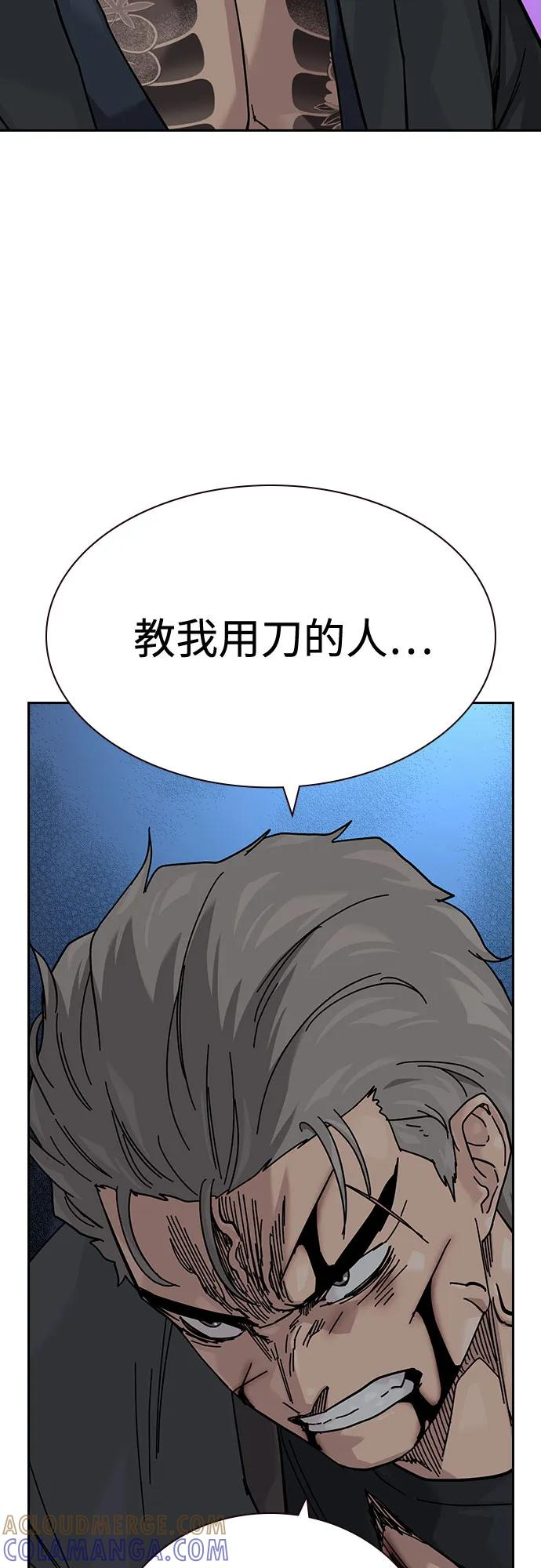 [第3季] 第25话 第25页